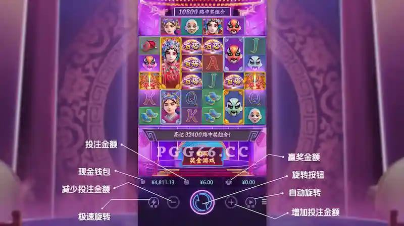 【BTC365币投】大发娱乐《新国粹》——以东方美学打造的文化主题老虎机精品