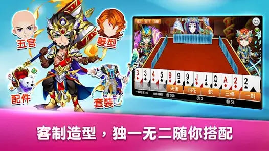 大发娱乐震撼上线——锄大弟:智慧与激情的纸牌对决新体验【365娱乐资讯网】