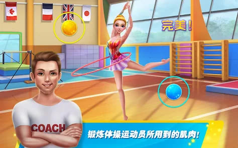 大发娱乐全新上线 —《体操》游戏演绎竞技与娱乐的完美结合【365娱乐资讯网】