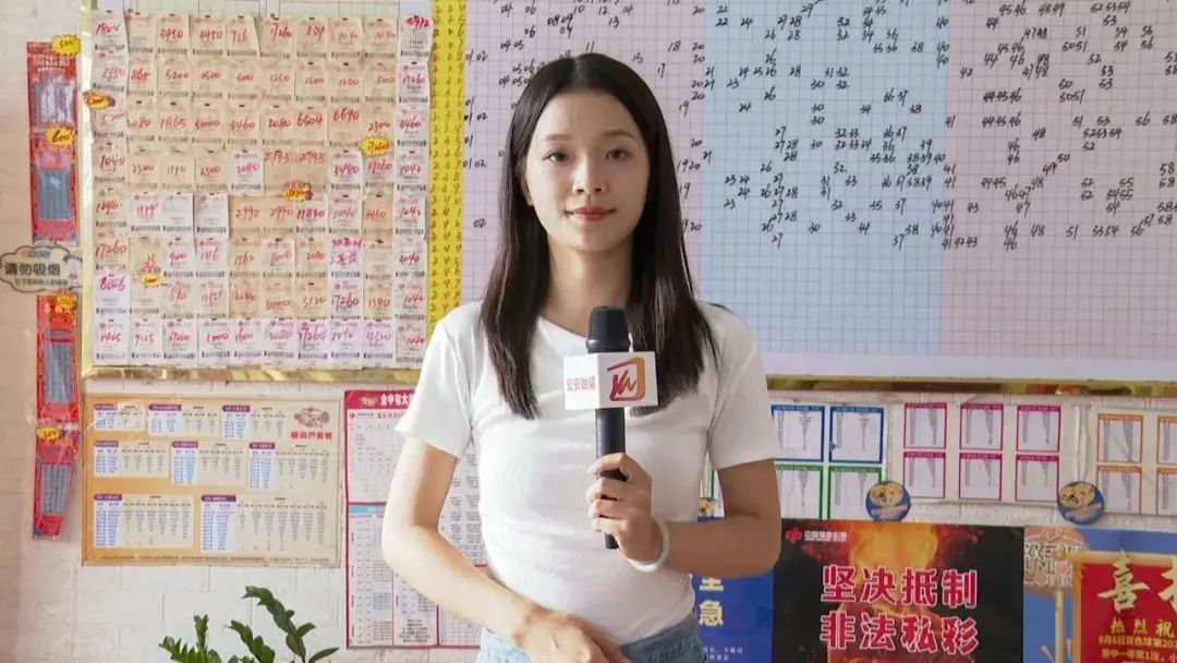 彩票站点配合实名认证措施：行业规范化的重要一步