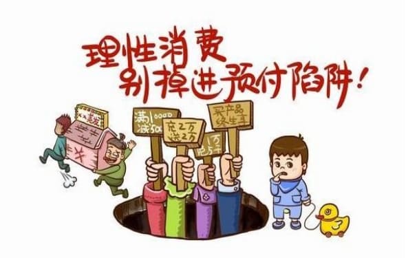 冷静期与冲动期的选择差异:理性与情绪在决策中的博弈【365娱乐资讯网】