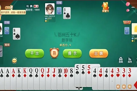 五十K重磅登场!尽在大发娱乐,开启你的智慧牌局之旅!【365娱乐资讯网】