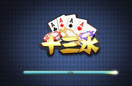 【球盟会】大发娱乐十三水——智谋与激情并存的巅峰对决!