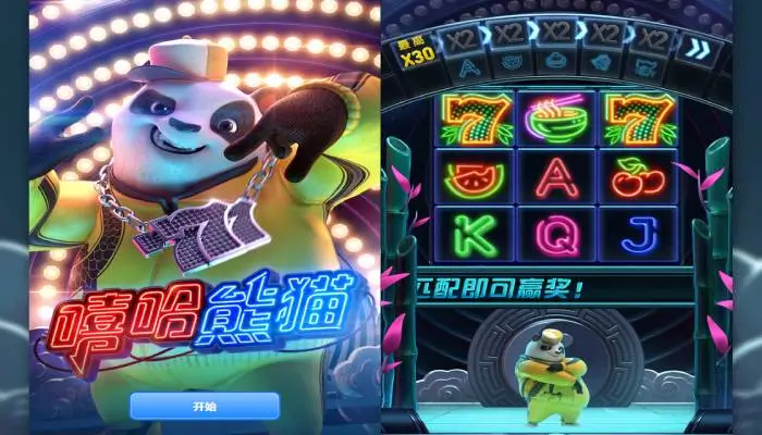 大发娱乐《嘻哈熊猫》引爆潮流娱乐新体验