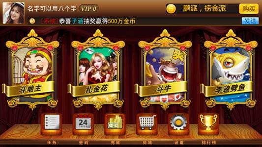 【球盟会】线上大发棋牌反作弊：你以为你在打牌，其实你在被系统“全程监控”