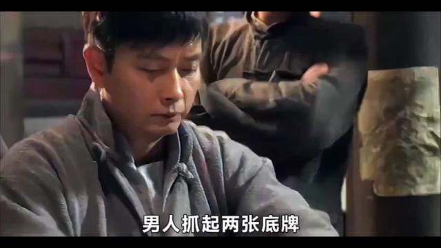 牌九题材电影开拍：江湖恩怨与民间智慧的银幕新表达
