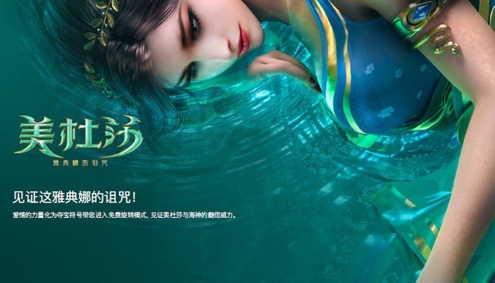 大发体育PG电子《美杜莎2》打怪玩法：RPG元素与电子游戏结合的盈利新模式