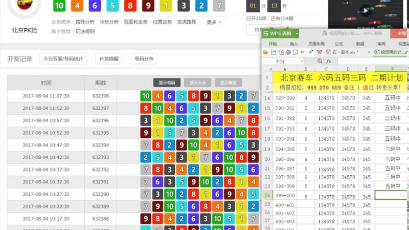 大发体育PK10大赛掀起玩家热潮:经验分享如何成为赛事走红的关键推手?