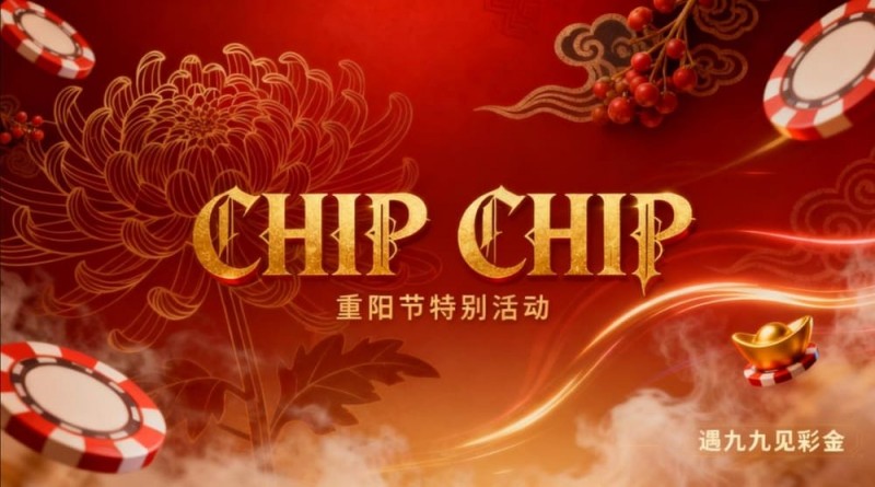 大发体育神秘圣杯节日活动中奖玩家分享：揭开好运与热情的双重奇迹