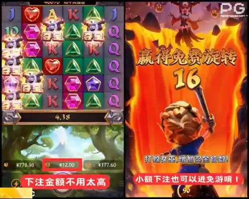 大发体育PG电子宝石探秘新版本上线带来的玩法体验